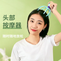 Doctors Head Massager Octopus Octopus Massage Claw Scalp Grip head Divine Scratching head Soul Extraction Extractors