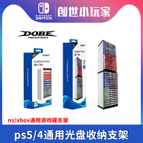 DOBE original PS5 PS4 PRO ONE game disc box disc holder switch NS storage rack accessories
