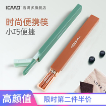 Guest full of alloy chopsticks anti-mold portable chopsticks single set a pair of portable tableware childrens chopsticks storage box