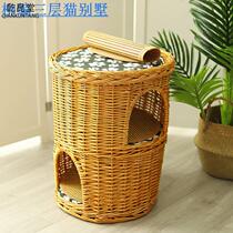Four Seasons Universal Cat House Rattan Three-layer Cat Bed Wicker Cat House Villa Type Car Cat House Removable and Washable Pet House