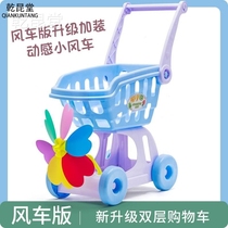 Play house childrens windmill shopping cart toy simulation double trolley girl fruit layer kitchen cake