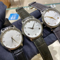 (Recommended by Li Jiaqi)Shanghai warehouse spot brand discount duty free shop automatic mechanical belt Steel belt watch wristband