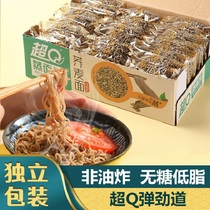 Super Q buckwheat instant noodles Non-fried minus 0 Low-fat whole grain meal replacement staple food Whole box noodles Pure instant noodles