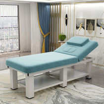 Beauty bed beauty salon special massage massage massage physiotherapy bed home reinforced thick lifting fabric weight loss beauty bed
