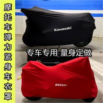 Customized motorcycle car jacket Ducati Honda Kawasaki VESPA Yamaha KTM stretch car cover unveiling cloth