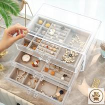 Jewelry box acrylic drawer type cosmetics storage box put ring earrings earrings stud necklace dust display stand large
