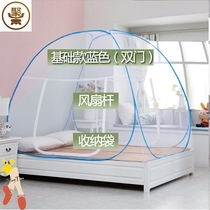 Yurt mosquito net anti-drop children do not install household folding tent type 1 5m bed 1 8m single student dormitory