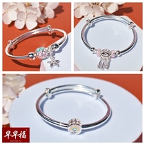 Childrens Day sterling silver bracelet for men and women children Student Day Gift foot silver 999 bracelet