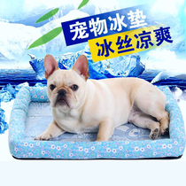Cat Dog Summer Season Universal Ice Mat Cool Nest Summer Teddy Small Dog Tennis Red Pet Pooch Sleeping Mat Bed
