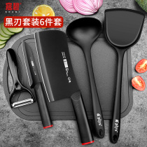 Kitchen cutter cutting board set combination household supplementary food cutting knife cutting board two-in-one fruit knife Board full set