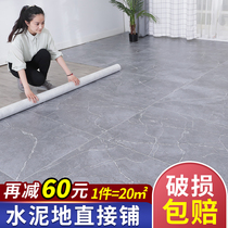Thickened floor leather cement floor direct paving Household PVC wear-resistant and waterproof imitation tile plastic mat floor stickers self-adhesive