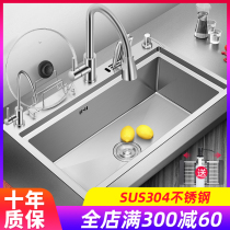 304 stainless steel sink single tank household kitchen washing basin handmade thickened dish pan large 4MM