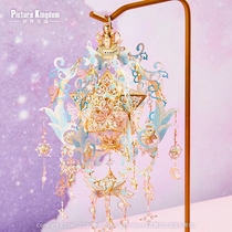 Fighting Kingdom Wishing Star 3D Stereo Metal Puzzle Handmade Creative Model Decoration Gift Making Assembly