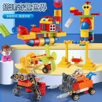 Domestic science and education large particle building blocks assembled 6 childrens plug-in 96564500290769090 series 3 years old