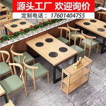 One-person pot small hot pot table induction cooker integrated commercial solid wood four-person table buffet hot pot table and chair combination
