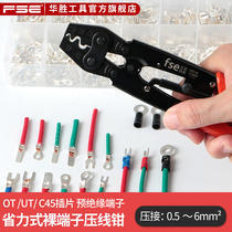 Huasheng bare terminal crimping pliers C45 UT OT type cold pressing terminal copper nose manual electrician multi-function