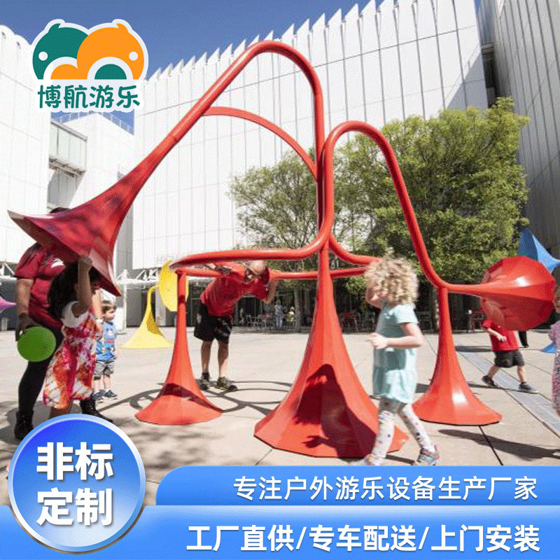 Outdoor non-standard custom community park square kindergarten shopping mall microphone amusement equipment outdoor childrens equipment