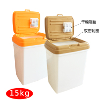  With a seal ring increase and thicken the pet storage bucket 15kg Dog food bucket 10kg Cat food bucket sealed moisture-proof 20kg