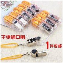 Whistles Outdoor Camping Training Whistle Octag Toy Begging Survival Whistle Pet HF Little Whistle Basketball Referee
