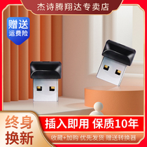 Car usb non-destructive high quality high quality usb flash disk zui New 2021 tremble sound Net red classic pop song car music usb BMW Ben Audi universal car