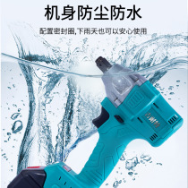 Cross-border brushless lithium electric wrench rechargeable impact wrench electric steam repair wind gun wood driver manufacturer