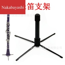 Flute clarinet bracket rest frame flute seat frame clarinet support frame