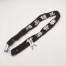 Chain lock Chain lock Cloth chain lock Bicycle motorcycle lock Chain lock
