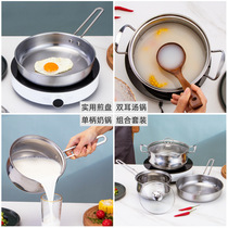 Stainless steel gift set pot kitchen pot three-piece practical soup pot milk pan frying pan practical gift set