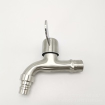 Factory direct stainless steel quick open water nozzle washing machine faucet mop pool quick Open copper spool faucet