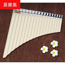 Flute beginner 16 tube flute easy to learn 18 tube adult flute children student row Xiao instrument tube C tune