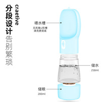 Cross Border Pet Supplies Multifunction Pet Water Cup Out Water Grain Cup Portable Accompanying Cup Dog Feeder Drinker