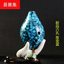 New product partial gradient 6-hole pottery six-hole teaching Ocarina 6-hole