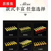 Copper crystal string acoustic guitar brass string nail folk guitar fixed string cone extension sustain set of 6