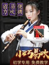 Xiao Musical Instruments Beginners Zizhu Short Xiao Major Zero Basic Introduction Flute gf Tune Eight Hole Six Hole Xiao Ancient Style Nanxiao Musical Instruments