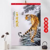 Calendar 2022 Year of the Tiger Thickened White Card Craft Monthly Calendar Home Painting Flowers and Birds Guanyin Peony Enterprise Customized Advertising