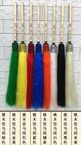 Special price Tai Chi dust imitation device floating dust true instruments Taoist Buddha dust Tai Chi rope swing horse tail white wooden handle