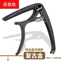 Folk guitar capo electric guitar capo tuning clip tuner metal guitar voice clip capo