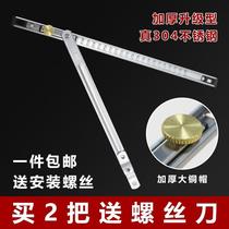 New internal window holder stopper broken bridge aluminum flat open external window door non-perforated stainless steel solid
