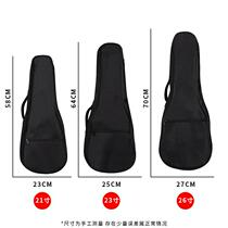 Yucri Riga cotton bag can be set as Ukrili rucksack oxford cloth waterproof thickened small guitar violin bag
