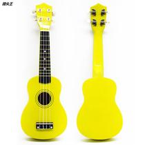21 Inch Jukri Small Guitar Yellow Beginner Student Child Generic Wholesale