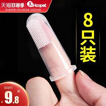 Silicone portable dog deodorant transparent pet cat dog toothbrush small dog brushing finger sleeve dog gloves