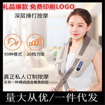 Simulated human hand hammer beating shawl home full body massage beating massage shawl kneading and beating shoulder and neck massager
