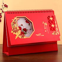 Year of the Tiger calendar new 2022 calendar custom large New Year antique hollow hollow gilding Red calendar plan