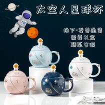 Creative astronaut Mark cup with cover spoon net red star ball mug home ceramic cup lovers coffee cup gift cup