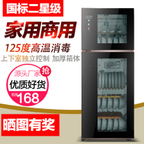 Good wife high temperature disinfection cabinet Vertical household single and double doors small mini stainless steel tableware disinfection cupboard commercial