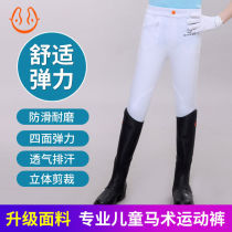 High-play shaping childrens equestrian breeches childrens riding pants childrens equestrian equipment riding pants summer breathable thin