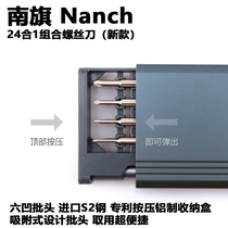 Nanch Nanqi 24-in-One Precision Maintenance Screwdriver Portable Hardened Mobile Phone Digital Tablet Dismantling Tool S2