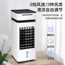 Mobile small air conditioner heating and cooling dual-use power saving black technology cooling fan Household new small air cooler Commercial type