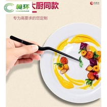 Western food plate tool Chinese cold dish plate decoration stainless steel tweezers molecular cooking plate clamp Western restaurant