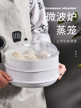 Microwave oven special rice cooker plastic heating lunch box steamed rice buns steamer steamer large soup pot beautiful Galanz Universal